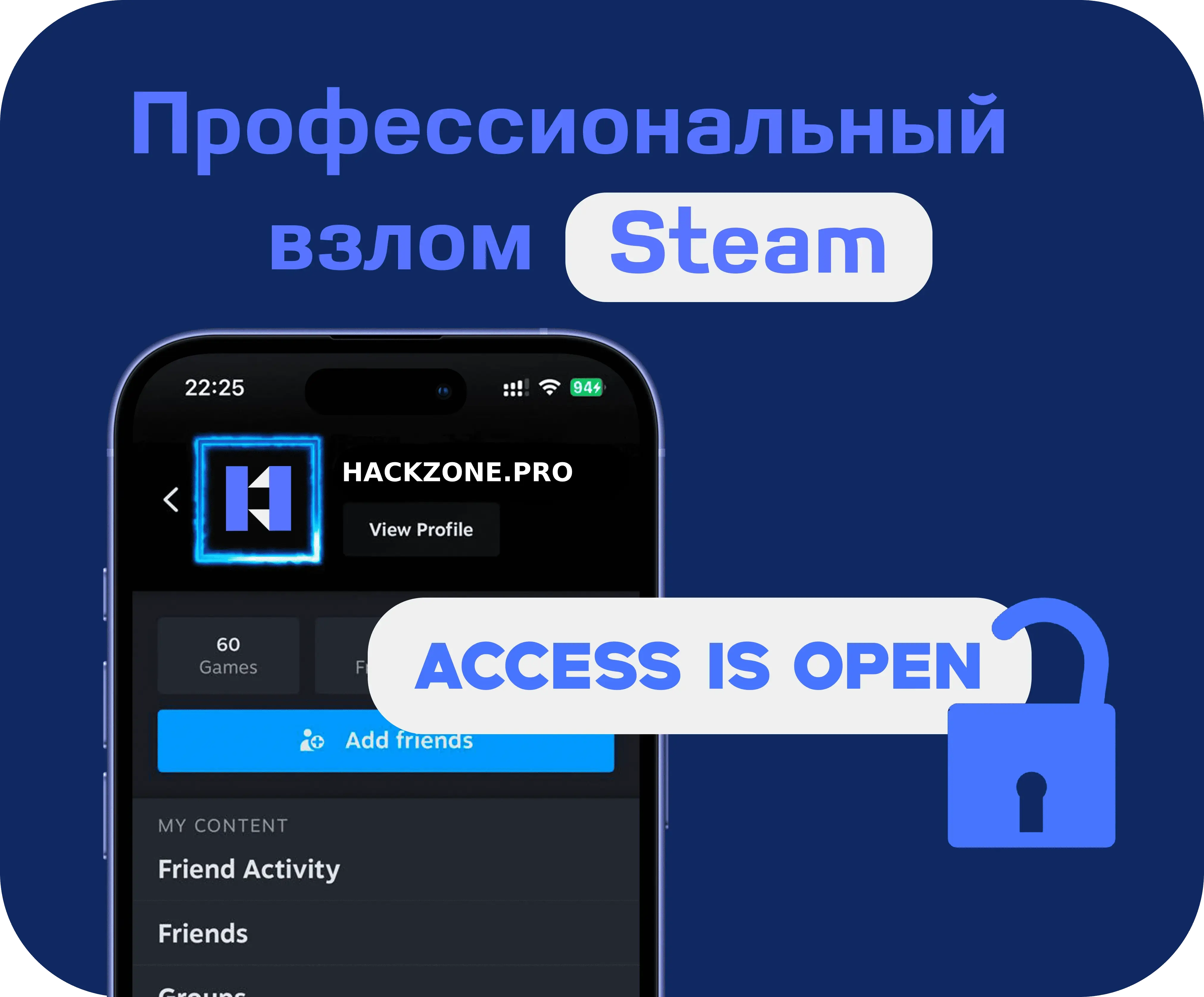 phone